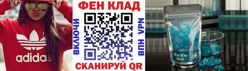 Амфетамин Розовый  Купить где  Няндома 