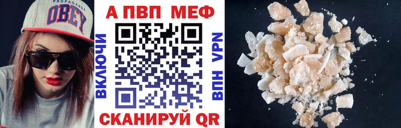 A PVP СК КРИС  Купить закладки  Няндома 