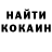 ГЕРОИН гречка Natalja Kozak