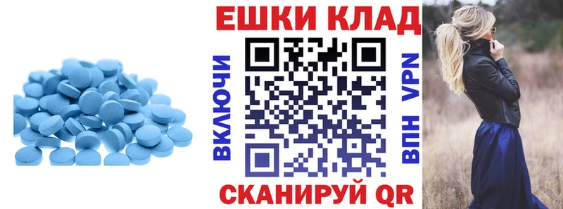 Купить  Няндома  ЭКСТАЗИ круглые 