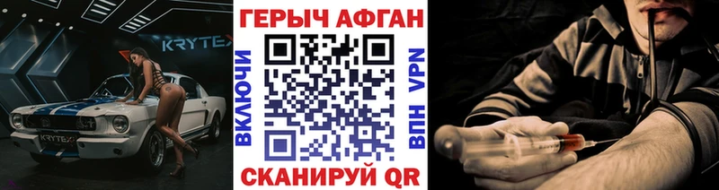 Купить  Няндома  Героин герыч 