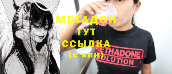 гашишное масло Дмитровск
