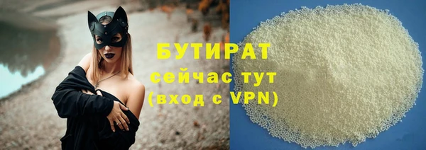 гашишное масло Дмитровск