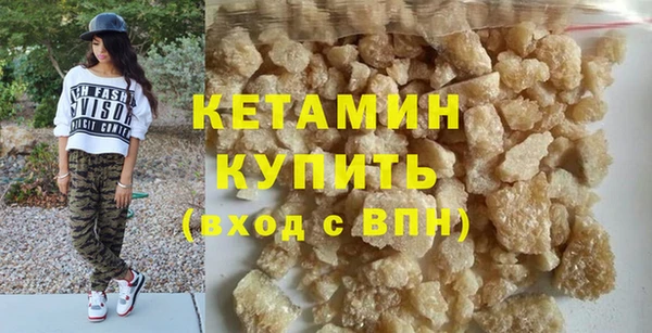 гашишное масло Дмитровск