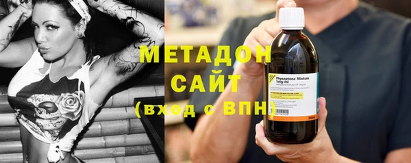 гашишное масло Дмитровск