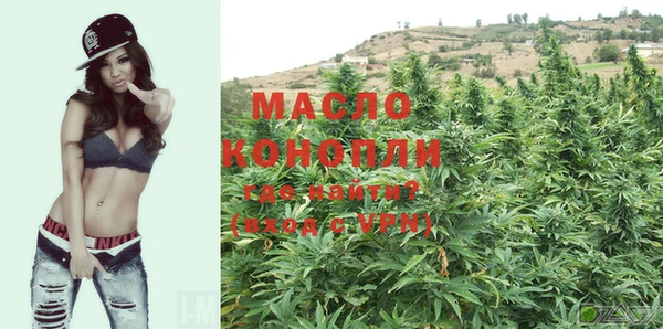 гашишное масло Дмитровск