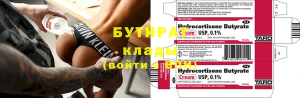 прущая мука Дмитриев