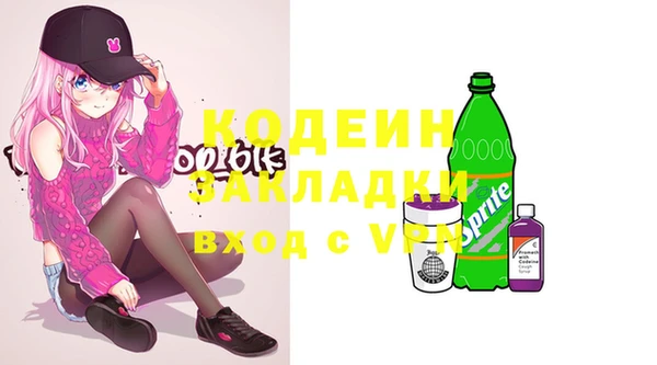 гашишное масло Дмитровск