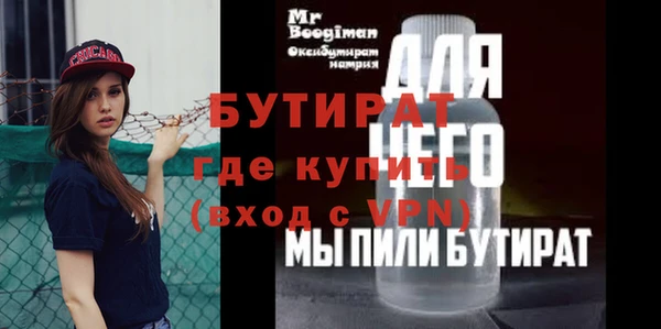 гашишное масло Дмитровск