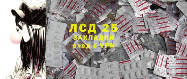 гашишное масло Дмитровск