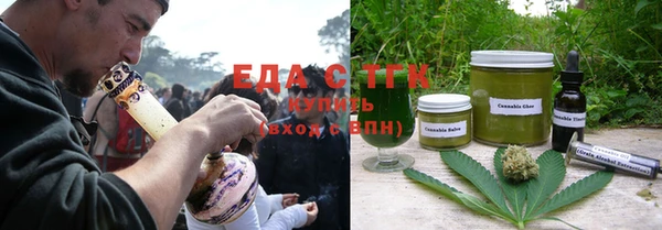 гашишное масло Дмитровск