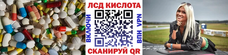 LSD-25 экстази ecstasy  Купить  Няндома 