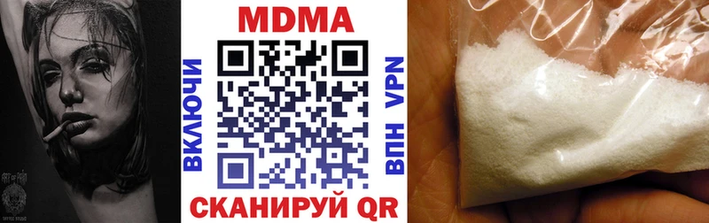 МДМА Molly  Купить где  Няндома 