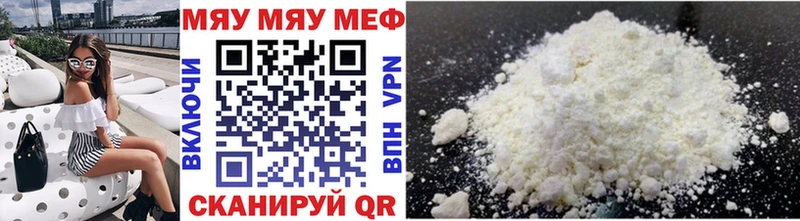 Меф мука Няндома