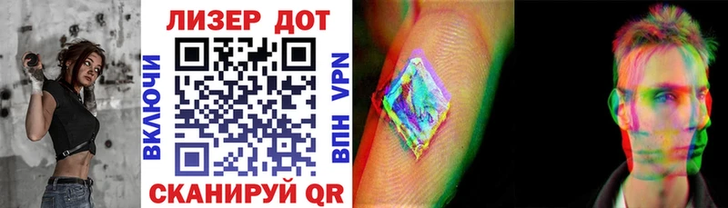 Марки 25I-NBOMe 1,5мг  Купить где  Няндома 
