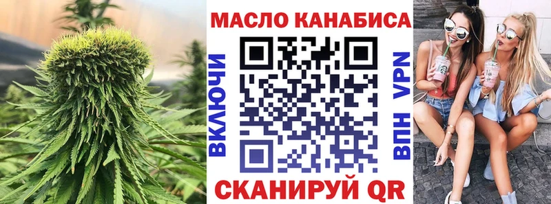 Купить закладки  Няндома  Дистиллят ТГК гашишное масло 